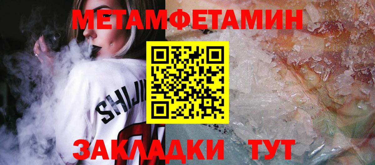 ссылка на мегу онион  АМФЕТАМИН  Вход с VPN  АМФЕТАМИН Розовый  Amphetamine  Большой Камень 