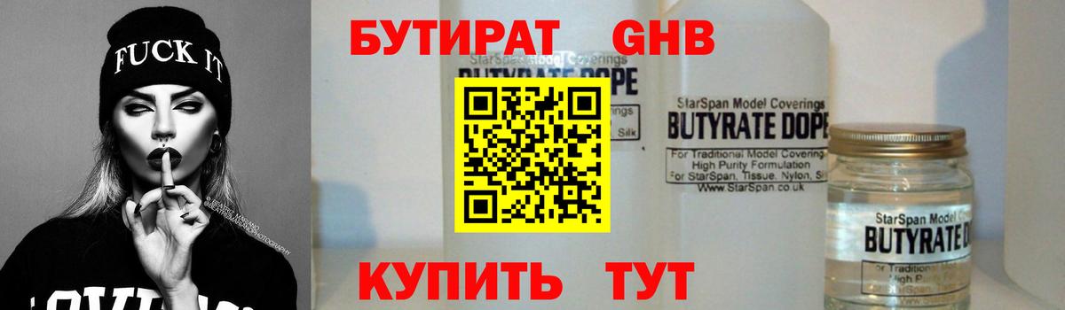Канабис Большой Камень