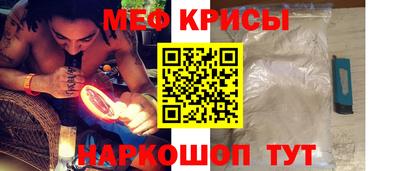 мескалин Ефремов
