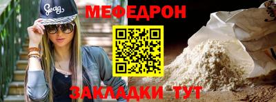 mdma Дмитров