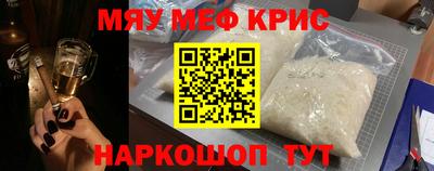 кокаин VHQ Долгопрудный