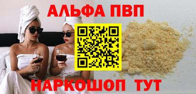 мескалин Ефремов