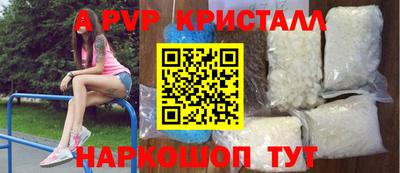 мескалин Ефремов