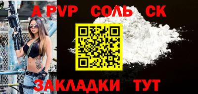 mdma Дмитров