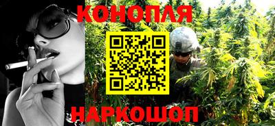 трава Железноводск