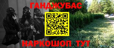 кокаин VHQ Долгопрудный