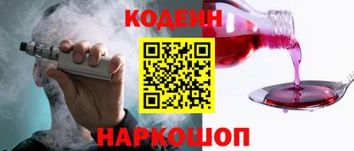кокаин колумбия Железногорск