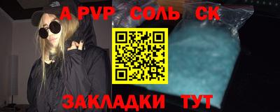 мескалин Ефремов