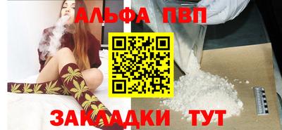 кокаин VHQ Долгопрудный