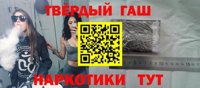 гашик Добрянка