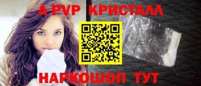 трава Железноводск