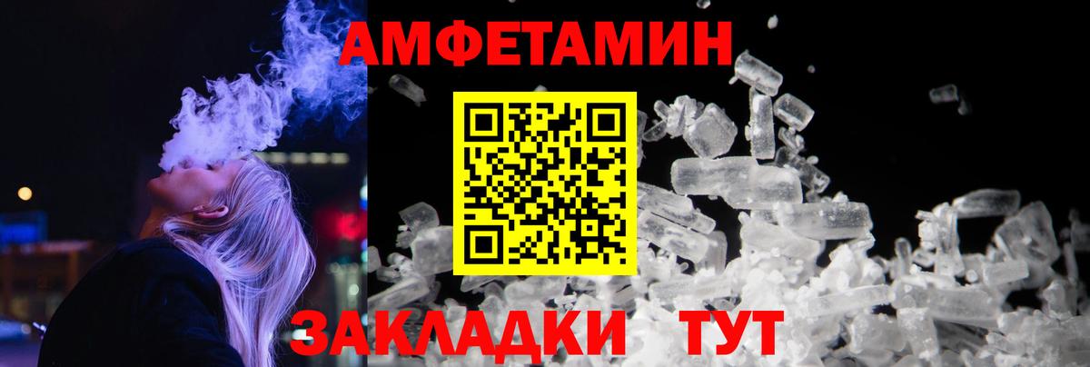 Метамфетамин винт  Метамфетамин винт  Вход с VPN  МЕТАМФЕТАМИН  Большой Камень 