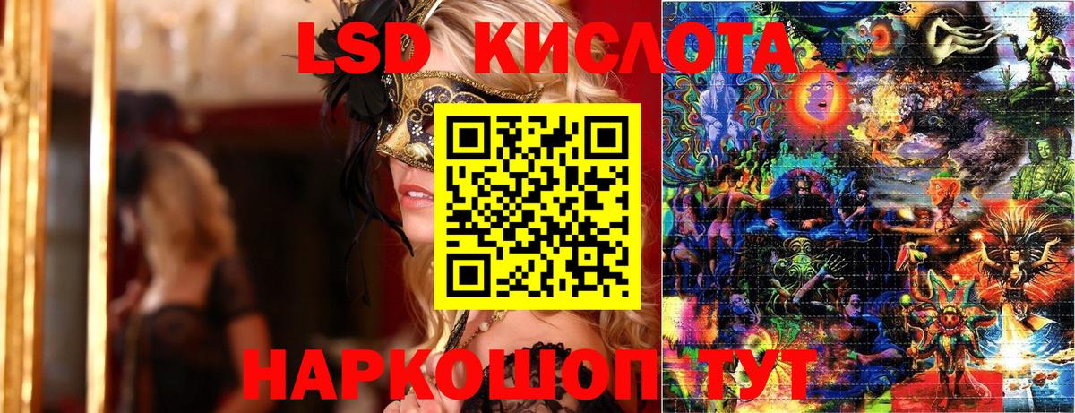 Марки 25I-NBOMe 1,8мг  Вход с VPN  Марки N-bome  Большой Камень 