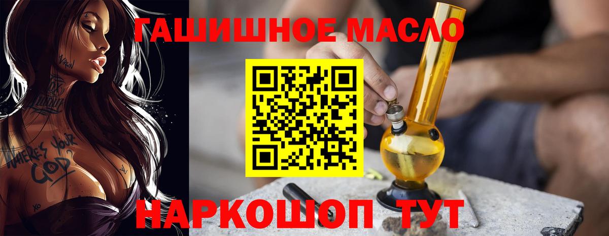 LSD-25  Амфетамин   Вход с VPN  Гашиш  Каннабис  Большой Камень  Меф  