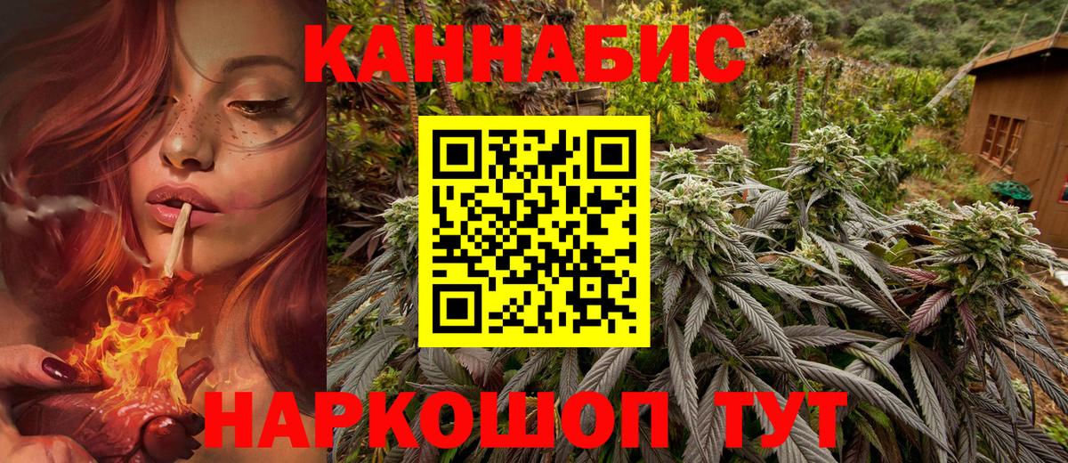 Каннабис MAZAR  Вход с VPN  Марихуана гибрид  Большой Камень  МАРИХУАНА VHQ  Конопля AK-47 